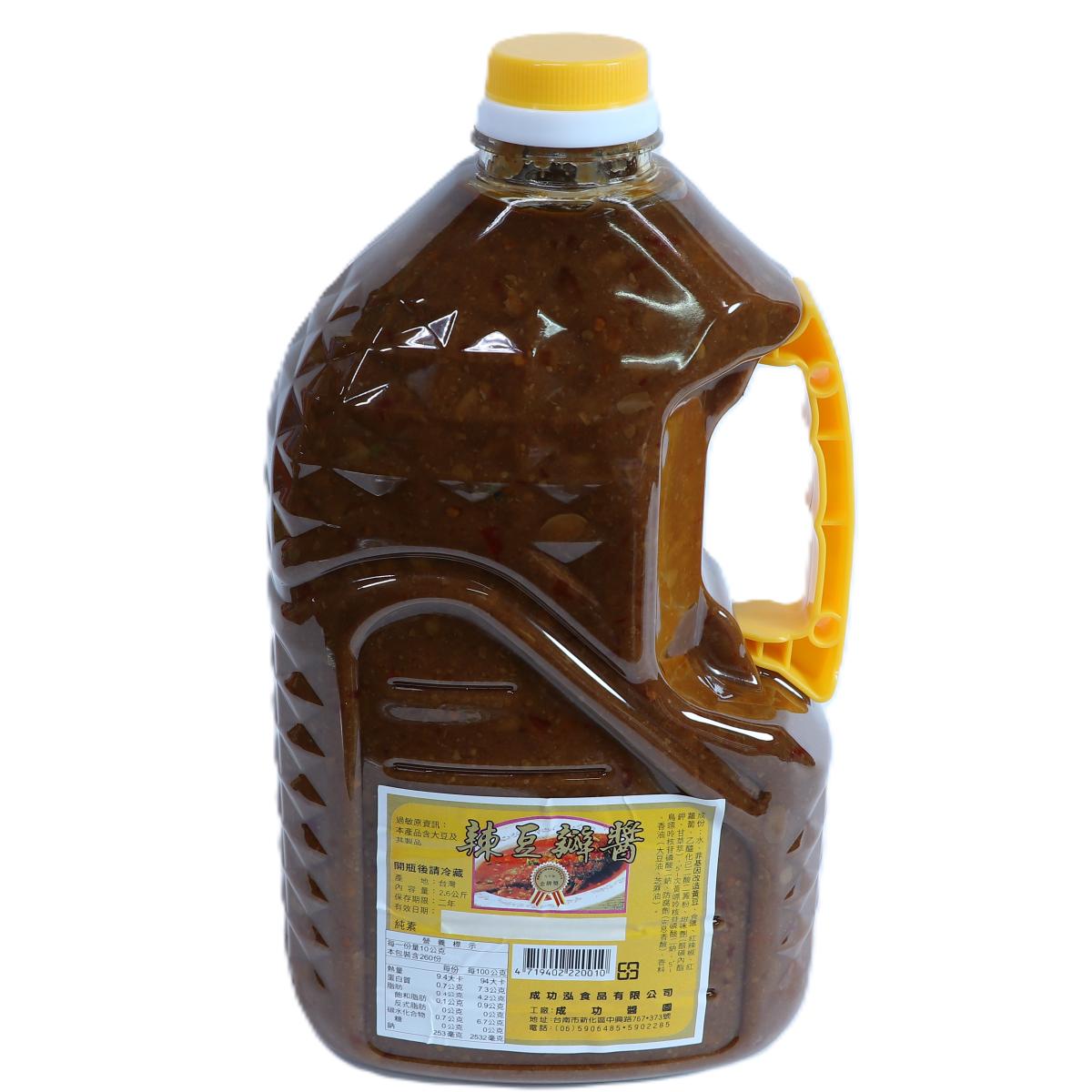 成功 辣豆瓣醬2.6公斤